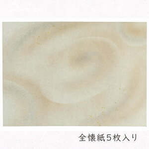 ݂ ȗ _{JV No.2170 Ñ㒃 5 S 36.5×50(cm)  q    ꂢ `   ӕ    uE ō y