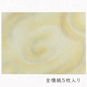 _SSő1500~OFFN[|L^݂ ȗ _{JV No.2170 aI[h 5 S 36.5×50(cm)  q    ꂢ `   ӕ    F CG