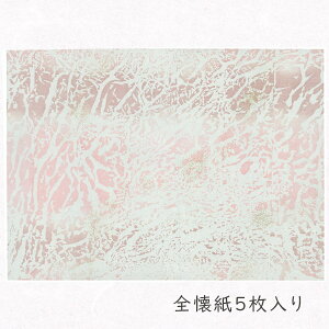 _SSő1500~OFFN[|L^݂ ȗ ͂D No.2256 +Β|F 5 S 37.5×51(cm) ΏB 玆  {JV ӕ q    ꂢ sN ō