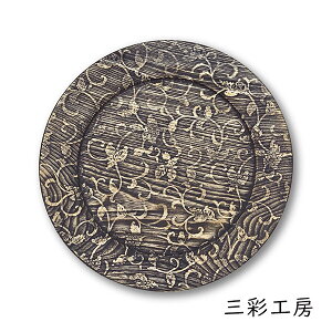 OʍH[ RP-BKK-0017 Mu -l-v[J[i CeA H ؐ H|i H| a aCeA v[g Mtg(s)