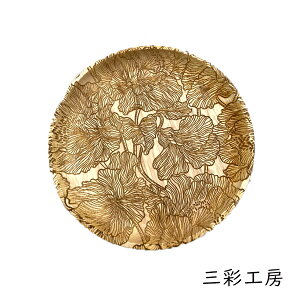 【マラソン最大1000円クーポン】三彩工房 丸皿(S)「蓮 -生成り-」メーカー取寄品 インテリア 皿 食器 木製 工芸品 工芸 和風 和風インテリア プレゼント ギフト(代引不可)