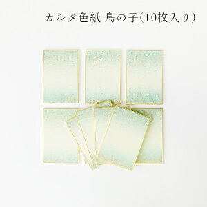 ݂ J^ F ̎q s[X no.1003  10 6.1×9(cm) ㉺{JV q  F u[ ꂢ Jt ړI pr J[h 邽 bZ[W G  y sale