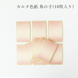 ݂ J^ F ̎q s[X no.1004  10 6.1×9(cm) ㉺{JV q  F sN ꂢ Jt ړI pr J[h 邽 bZ[W G  y