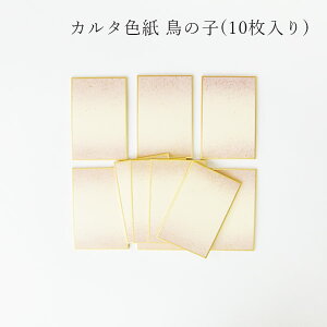 ݂ J^ F ̎q s[X no.1005  10 6.1×9(cm) ㉺{JV q  F p[v ꂢ Jt ړI pr J[h 邽 bZ[W G  y sale