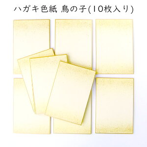 ݂ nKL F ̎q s[X no.1001  10 10×14.8(cm) ㉺{JV q  F CG[ ꂢ Jt ړI pr J[h ͂ t bZ[W G  Gt  