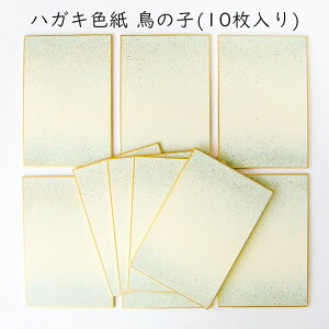 ݂ nKL F ̎q s[X no.1003  10 10×14.8(cm) ㉺{JV q  F u[ ꂢ Jt ړI pr J[h ͂ t bZ[W G  Gt  ~
