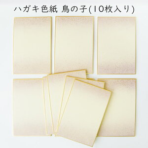 ݂ nKL F ̎q s[X no.1005  10 10×14.8(cm) ㉺{JV q  F p[v ꂢ Jt ړI pr J[h ͂ t bZ[W G  Gt  