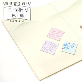 楽天市場 色紙 の通販
