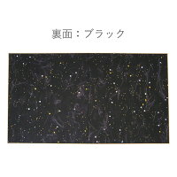 2つ折色紙裏