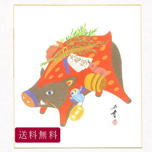 ݂ 2026N xF tomide`낵u_xnv1 ߘa8N IWi ߔN   E} n N \x x K^   ji i i q N 