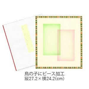 色紙 かわいい 生活雑貨の通販 価格比較 価格 Com