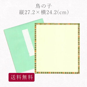寄せ書き セットの通販 価格比較 価格 Com
