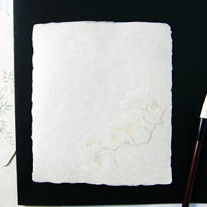 ݂ ΏBF t R no620 ؔō 28×24.2(cm) 1 ΏB a }iV   t lG   K i   F F  CeA y