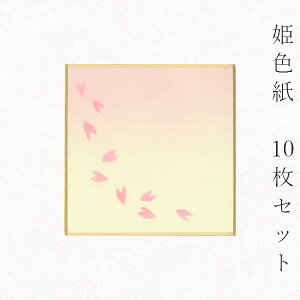 y}\ő1000~N[|z݂ PFEFy̎q ̉Ԃт Cz10Zbg 7.5×7.5(cm) sE El ܂Ƃߔ  bZ[W O[eBO J[hW 