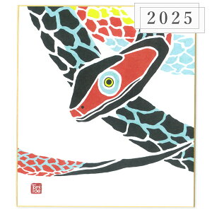 ݂ 2026N xF tomide`낵u_xnv5 ߘa8N IWi ߔN   E} n N \x x K^   ji i i q N 