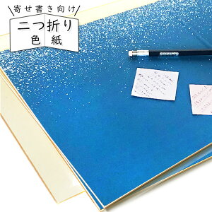 敬老の日 色紙 その他の文房具 文具の人気商品 通販 価格比較 価格 Com