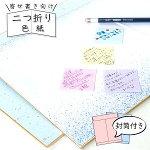 敬老の日 色紙 その他の文房具 文具の人気商品 通販 価格比較 価格 Com 敬老の日 色紙 その他の文房具 文具の人気商品 通販 価格比較 価格 Com