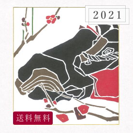 楽天市場 干支の飾り牛の通販