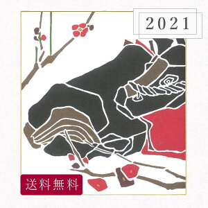 ݂ 2026N xF tomide`낵u_xnv5 ߘa8N IWi ߔN   E} n N \x x K^   ji i i q N 