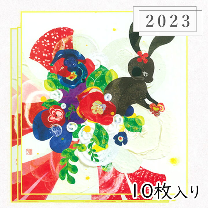 楽天市場 22年干支色紙10枚セット イラストレーターtomide氏描き下ろし 虎竹棲 令和4年 かみもん謹製 オリジナル 寅年 正月飾り トラ 縁起物 竹 干支飾り 幸運 きれい かっこいい 華やか おしゃれ お祝い品 進物 贈答品 戌 亥 子 丑 あす楽 京都かみもん 色紙 楽天市場 22年干支色紙10枚セット イラストレーターtomide氏描き下ろし 虎竹棲 令和4年 かみもん謹製 オリジナル 寅年 正月飾り トラ 縁起物 竹 干支飾り 幸運 きれい かっこいい 華やか おしゃれ お祝い品 進物 贈答品 戌 亥 子 丑 あす楽 京都かみもん 色紙