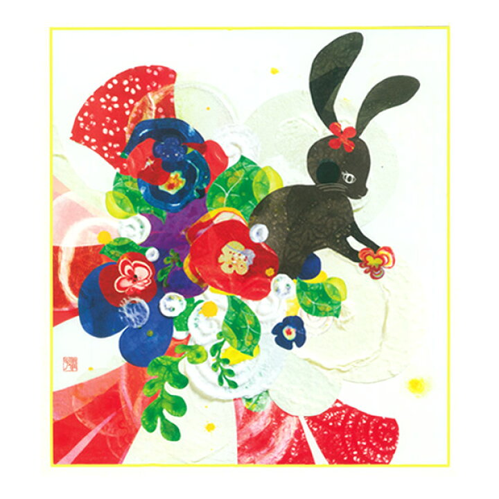 楽天市場 大感謝祭10 オフ かみもん 23年干支色紙 銅版画家 和紙画家 舟田潤子氏描き下ろし Hanausagi 令和5年 オリジナル 卯年 正月飾り うさぎ ウサギ 兎 縁起物 花 干支飾り 幸運 きれい かっこいい 華やか おしゃれ お祝い品 進物 贈答品 戌 亥 子 丑 卯 あす