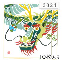 楽天市場】色紙 10枚の通販