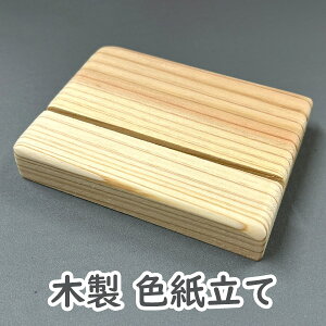 ݂u\F No.30v6.5×9.1×1.7(cm) F F ؐ  j[ j[\ xF TCF TC i j[ Vv a ~jF y as