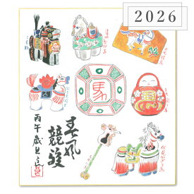 sjd-a-001 大色紙 干支づくし「春風競駿」午年 1枚入り 赤井良三 メーカー取寄品 うま ウマ 馬 色紙 十二支 高級 お座敷 書斎 客間 玄関 プレゼント ギフト ご挨拶 お飾り 新年 干支色紙 2026年