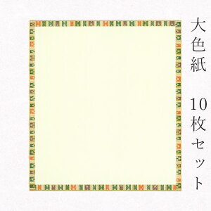 寄せ書き セット 生活雑貨の人気商品 通販 価格比較 価格 Com 寄せ書き セット 生活雑貨の人気商品 通販 価格比較 価格 Com