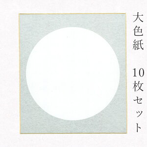 出産 色紙の人気商品 通販 価格比較 価格 Com 出産 色紙の人気商品 通販 価格比較 価格 Com