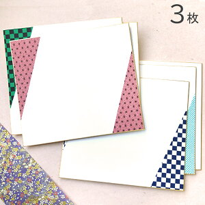 色紙 かわいい その他の文房具 文具の人気商品 通販 価格比較 価格 Com