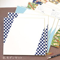 楽天市場 円オフクーポン配布中 かみもんの和柄色紙 5枚セット 4柄とおまかせ柄から選べる 寄せ書きメッセージ 友禅紙を貼ったデザイン色紙 プレゼント おしゃれ かわいい 可愛い アニメ イラスト 貼り絵 卒業 退職 送別会 思い出 還暦 子供 こども まとめ買い お得