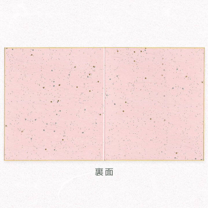 かみもん 大色紙 祥シリーズ 桜 2枚入り 鳥の子紙 ボカシ シルクスクリーン 砂子 命名書 命名 寄せ書き メッセージカード 多用途 多目的 ちぎり絵 似顔絵 書道 習字 教室 作品 イラスト 敬老 あす楽 京都かみもん 色紙 御朱印帳の匠 京都かみもん 色紙 御朱印帳の匠