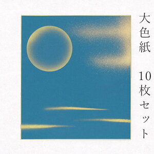 y}\ő1000~N[|z݂ FyMC no.117E _ƌ ڂz10Zbg El̃fUCF ܂Ƃߔ   \G { 񂹏 TC  