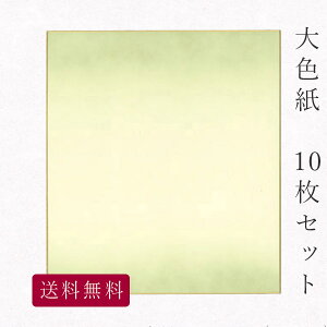 寄せ書き セットの通販 価格比較 価格 Com