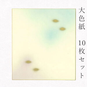 ݂ Fy̎qEno.106 ڂɋʍqz10Zbg El fUCF ܂Ƃߔ   \G o { 񂹏   w  j X|[c L