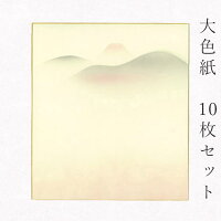 色紙表面