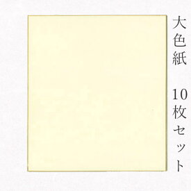 楽天市場 寄せ書き 色紙 見本の通販