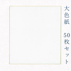 ݂ Fy历 ~ nz50Zbg El̐F ܂Ƃߔ  LO G ߋ i LC   G  y