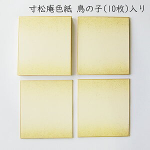 ݂  F ̎q s[X no.1001  10 F1/4TCY 12×13.5(cm) ㉺{JV q  CG[ ꂢ Jt G bZ[W J[h ړI pr ~jF y
