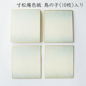 ݂  F ̎q s[X no.1003  10 F1/4TCY 12×13.5(cm) ㉺{JV q  F u[ ꂢ Jt G bZ[W J[h ړI pr ~jF y