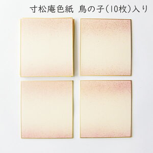 ݂  F ̎q s[X no.1004  10 F1/4TCY 12×13.5(cm) ㉺{JV q  F sN ꂢ Jt G bZ[W J[h ړI pr ~jF y