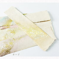 【送料無料】唄用短冊no.7910枚(5色×2枚)入り並幅鳥の子紙和歌短歌俳句習字金箔歌用短冊うた用短冊書道・習字のお稽古用他多目的ご利用可まとめ買い大量キレイ