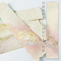 唄短