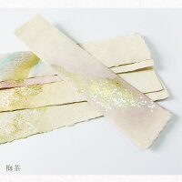 【送料無料】唄用短冊no.7910枚(5色×2枚)入り並幅鳥の子紙和歌短歌俳句習字金箔歌用短冊うた用短冊書道・習字のお稽古用他多目的ご利用可まとめ買い大量キレイ