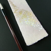 【送料無料】唄用短冊no.7910枚(5色×2枚)入り並幅鳥の子紙和歌短歌俳句習字金箔歌用短冊うた用短冊書道・習字のお稽古用他多目的ご利用可まとめ買い大量キレイ