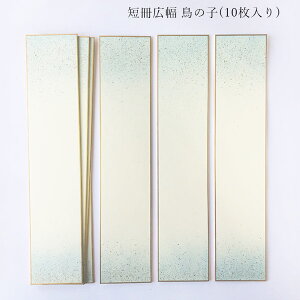 ݂ ZFL ̎q s[X no.1003  ㉺{JV U 7.6×36.4(cm) 10 F L q a Z o   K ړIp Jt N₩ u[ i  