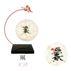 ypԁzsjd-b-012 ~jĂ܂u(sN)v[J[i r[ G߂̂  u G v[g Mtg