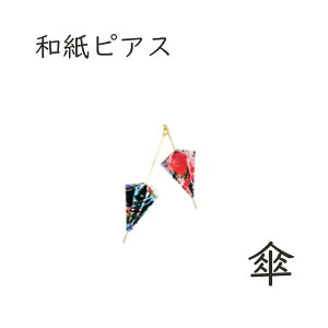 _X[p[SALEő50%OFF^sjd-e-001 aANZT[uPvsAX [J[i ANZT[  t@bV a a a a  v[g Mtg