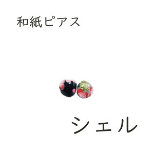 sjd-e-006 aANZT[uVFvsAX [J[i ANZT[  t@bV a a a a  v[g Mtg